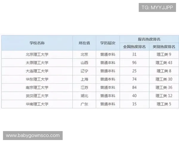 足球外围盘口与比赛结果的关系，深入理解提升投注成功率