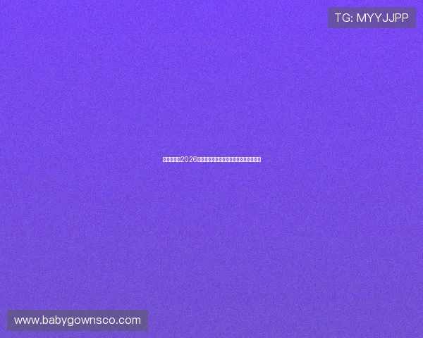 亚博看球:2026世界杯决赛前瞻与冠军归属最新预测分析 亚博看球:2026世界杯决赛前瞻与冠军归属最新预测分析