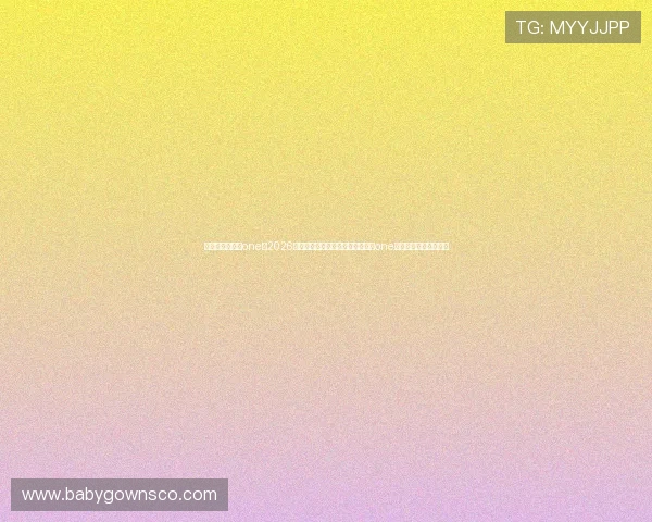 斗球直播网页版one:2026世界杯赛程安排与斗球直播网页版one实时同步推送服务介绍 斗球直播网页版one:2026世界杯赛程安排与斗球直播网页版one实时同步推送服务介绍